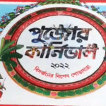 Opera Snapshot_2022-10-07_231847_snewz.in