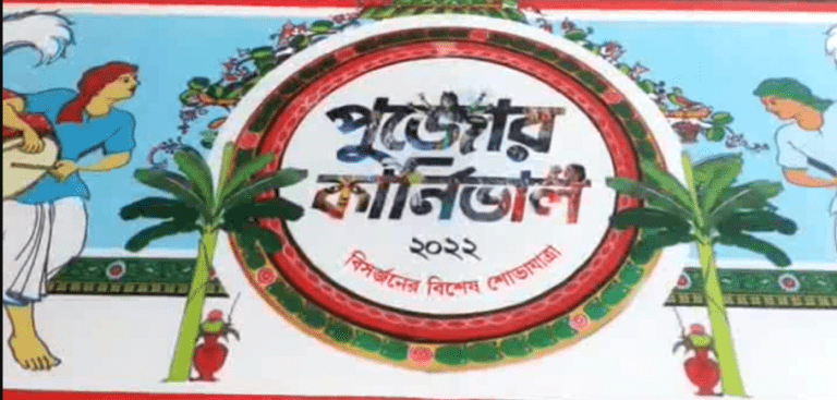 Opera Snapshot_2022-10-07_231847_snewz.in