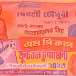 4ed1c16f-33f5-4ef8-8def-47fbbdcc4d3c