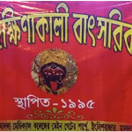 chrome_screenshot_web.whatsapp.com (22)