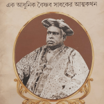 b5b75afc-5d5b-4dc6-95b7-7dca6f8dc9bb