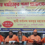 d09fa823-5b46-4924-9a81-61642eb7082e