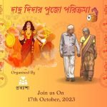 6630d0ba-3682-4c9f-b2a5-e921affd0adf