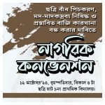 82897b46-605a-47fb-a2f9-84426d8ab7ea