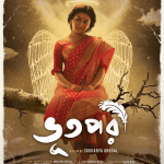 1aca3bcf-3dd5-4884-a025-84a55f3fd940