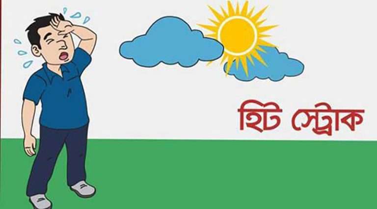 LifeStyle_Sustho_Thakun_Hit_Stroke_02