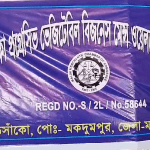 chrome-capture-2024-9-7 (1)