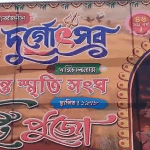 chrome-capture-2024-9-7