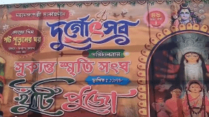 chrome-capture-2024-9-7