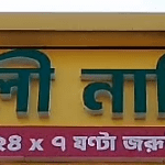 screenshot-web.whatsapp.com-2024.12.26-22_39_36