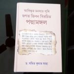 Screenshot_11-2-2025_233425_web.whatsapp.com