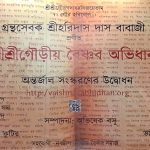 778e2975-28ce-4f38-b828-1d9a4750b8a6