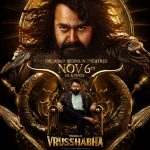 ৬ নভেম্বর সিনেমা হলে ‘বৃষভা’ আসছে গর্জন করতে