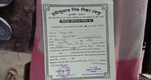 9393f7e9-6aae-4a81-a230-c79ab11290c4