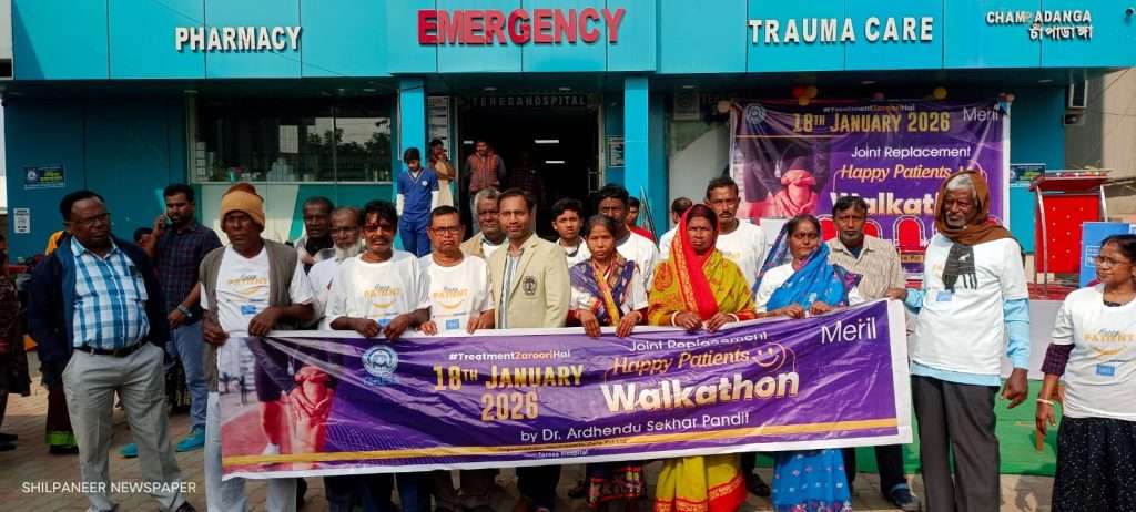 WhatsApp Image 2026-01-19 at 1.02.23 PM