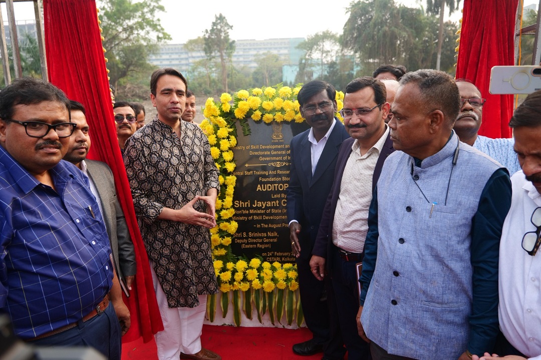 Shri Jayant Chaudhary, Minister of State (I/C) for Skill Development and Entrepreneurship, reviews the academic and infrastructure initiatives of CSTARI Kolkata. Lays Foundation Stone for Auditorium