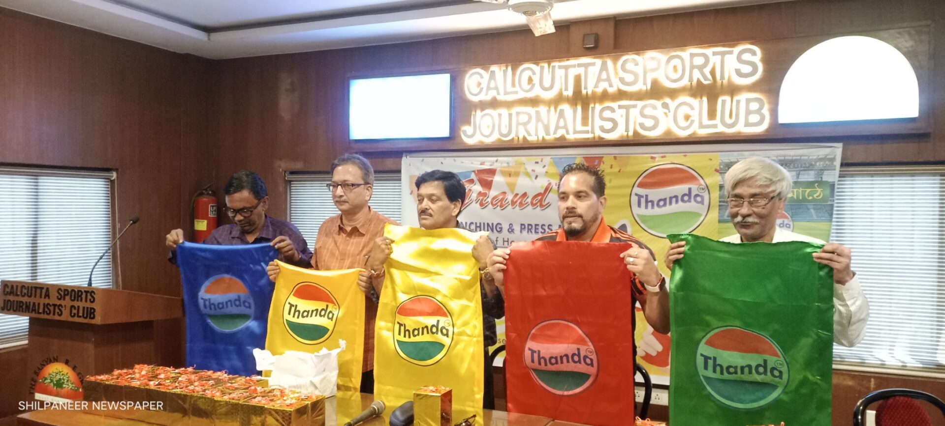 “খেলার মাঠে ঠান্ডা”
