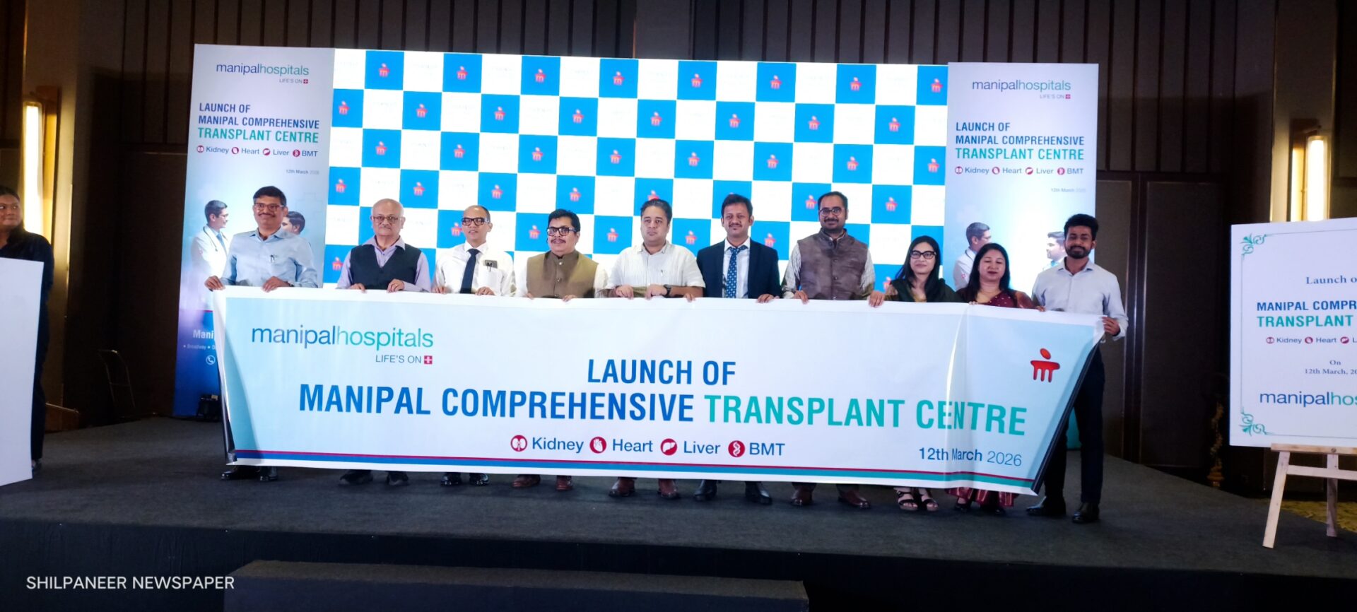 পূর্ব ভারতে মাল্টি-অর্গান ট্রান্সপ্ল্যান্ট পরিষেবা আরও শক্তিশালী করতে মণিপাল হাসপাতালের ‘কমপ্রিহেনসিভ ট্রান্সপ্ল্যান্ট সেন্টার’ উদ্বোধন / Manipal Hospitals Strengthens Multi-Organ Transplant Care in Eastern India with Launch of Comprehensive Transplant Centre