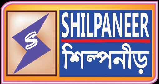 SHILPANEER NEWSPAPER ONLINE
