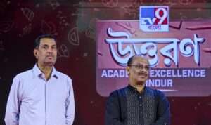 ভারতের বৃহত্তম এডুকেশন এক্সপো আয়োজনে টিভি ৯ বাংলা ও &lsquo;উত্তরণ অ্যাকাডেমিক এক্সিলেন্স অনার&rsquo;-এর মাধ্যমে শিক্ষাক্ষেত্রে উৎকর্ষ উদযাপন হল