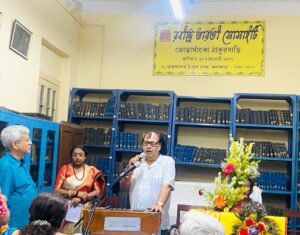 রবীন্দ্র ভারতী সোসাইটির রাখি পূর্ণিমা পালন